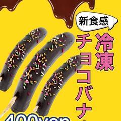 和実(なごみ)マルシェ　9月17日(日)11時〜16時　先着10名プレゼントあり - その他