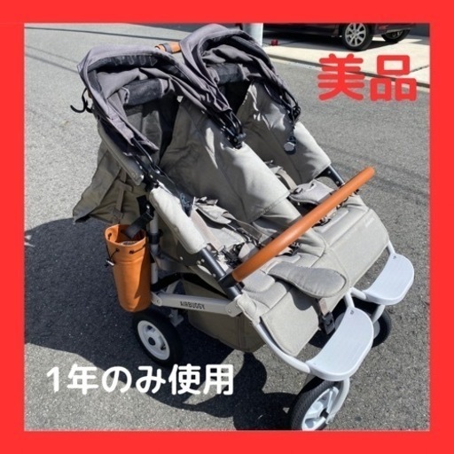 大人気 エアバギーココダブル 双子用ベビーカー