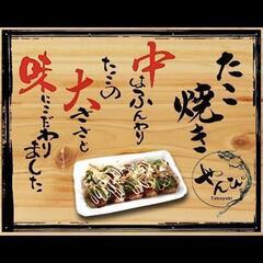 和実(なごみ)マルシェ　9月17日(日)11時〜16時　先着10名プレゼントあり − 熊本県