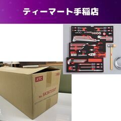 開封済み未使用KTC 9.5sq 67点工具セット ラチェットコンビネーションレンチ採用 SK36723XT 入組品 ケースなし 札幌市手稲区