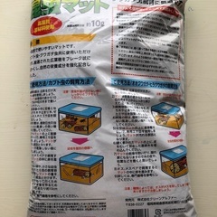 【無料で差し上げます】昆虫用マット10ℓ（土）の画像