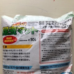 【無料で差し上げます】昆虫用マット10ℓ（土）の画像