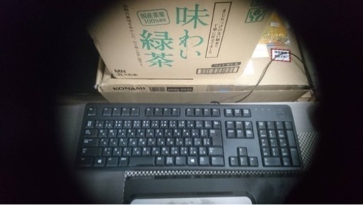 パソコン代理出品　生活難の為出品ノークレームノーリターン