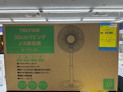 (千住)　扇風機　KI-1741(W)