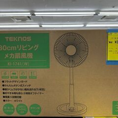 (千住)　扇風機　KI-1741(W)