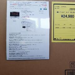 新品 オーブンレンジ SHARP RE-SS10