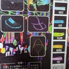 車のイルミネーション　青の画像