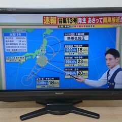 液晶テレビ　40型＋32型　２台セット