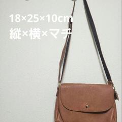 あげますレディースカバン　２種類まとめ売り