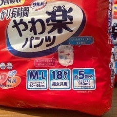 お取引中　値下げ‼︎【新品】大人用紙おむつパンツタイプの画像