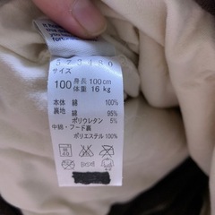 ジャケット100cmの画像