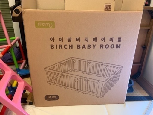 iFam BIRCH BABY ROOM ホワイト　ベビーサークルバーチ