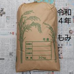 お渡し者様決定 令和4年ｺｼﾋｶﾘ 1袋3,000円 3袋7,000円