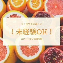 《★未経験大歓迎★》3t配送ドライバー◎日払い対応可！月収25万...