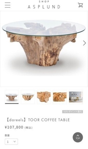 ASPLUND  dareels TOOR COFFEE TABLE ガラステーブル