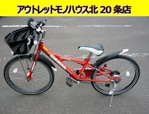 ☆ジュニアサイクル GENERATOR 22インチ 7段変速 自転車 赤 子ども用 カゴ付き ライト付き 反射板付き ジェネレーター 