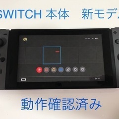 NINTENDO Switch 本体 バッテリー改善の新モデル