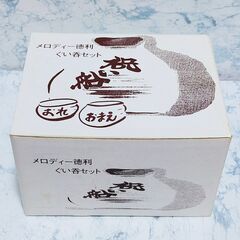 メロディー徳利ぐい呑セット　酒器セットの画像