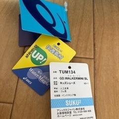 アシックス　すくすく　フォーマル　七五三  18cmの画像