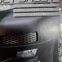 半額以下🎵美品 ユーロカスタムダクトシート　メッシュパターン ブラック 🏍️の画像