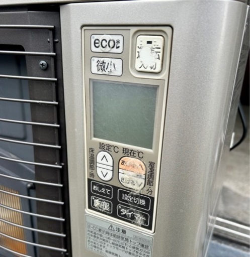 札幌市内配送可 15年製 サンポット ゼータスイング FF式床暖石油ストーブ UFH-703SX N 
