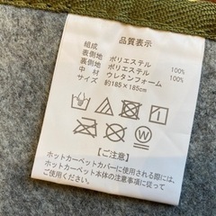【受付終了】カーペット　ラグ　絨毯　プレイマットの画像
