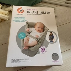 エルゴベビーインファントインサートII
