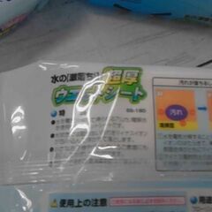 激落ちくん　ウェットシートの画像