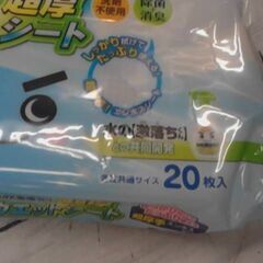 激落ちくん　ウェットシートの画像