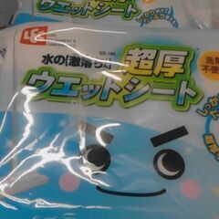 激落ちくん　ウェットシートの画像