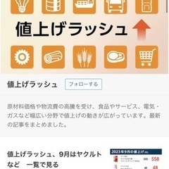【戸建てにお住まいの方】この写真をみてもあきらめないでください。