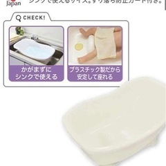 【値下げしました】ベビーバス　シンクでも使える　赤ちゃん本舗の画像