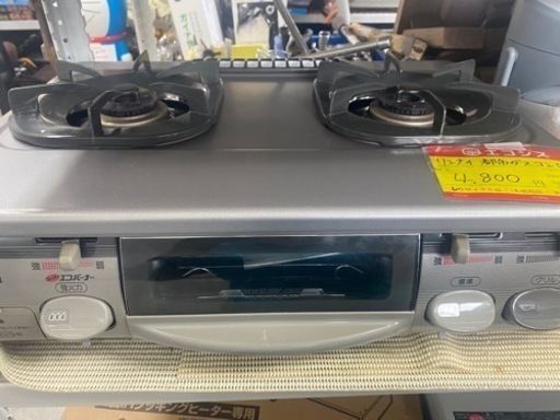 都市ガスコンロ　2002年　リンナイ　3300円‼️