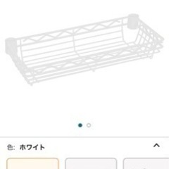 ホームエレクター バスケットシェルフ 浅型