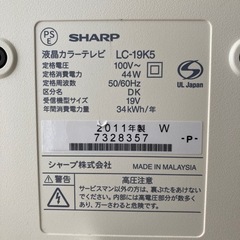 TV と　ラック　お渡し相手決まりましたの画像