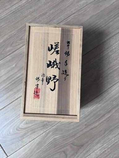 錫半造 嵯峨野 茶器