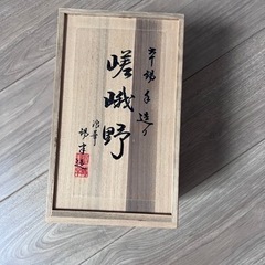 錫半造 嵯峨野 茶器