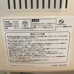 お取引中！！siroca シロカ　ホームベーカリー🍞の画像