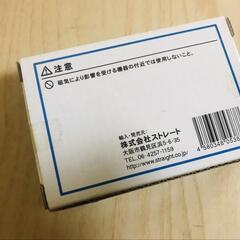ストレート　磁石皿　長方形　ミニタイプ　ブルーの画像