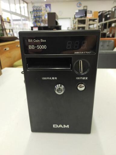 【ジャンク品】鍵無し コインボックス BB-5000 ※206900