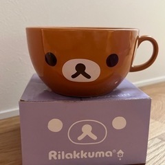 リラックマスープカップ4個セット