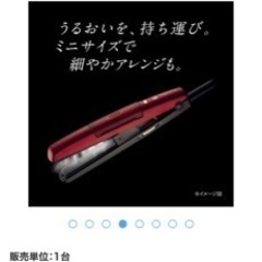 Vidal Sassoon（ヴィダルサスーン）のヘアアイロンの画像