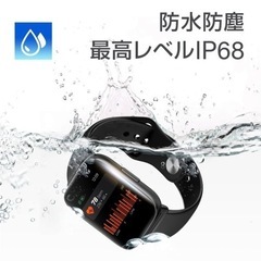 スマートウォッチ 多機能 着信通知 生活防水 健康管理  1.75インチ★人気の画像