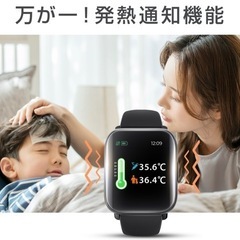 スマートウォッチ 多機能 着信通知 生活防水 健康管理  1.75インチ★人気の画像