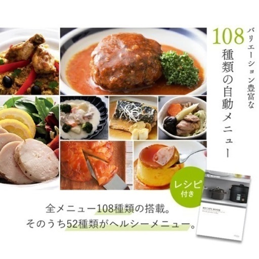 アイリスオーヤマ　電気圧力鍋