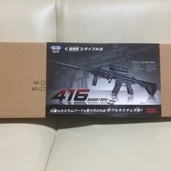 防衛軍ライフル8 416アサルトライフル