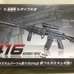 防衛軍ライフル8 416アサルトライフルの画像