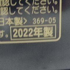 【恵庭】コロナ　ポータブルストーブ　RX-2222Y　2022年製　3.7L　反射式　よごれま栓　中古品　PayPay支払いOK！の画像