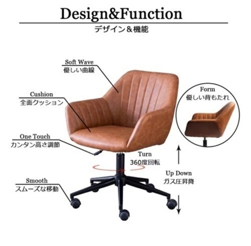 デスクチェア オフィスチェア パソコンチェア ワークチェア