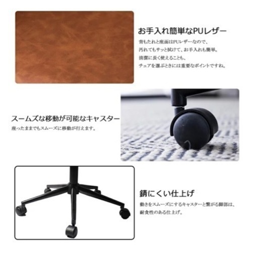 デスクチェア オフィスチェア パソコンチェア ワークチェア